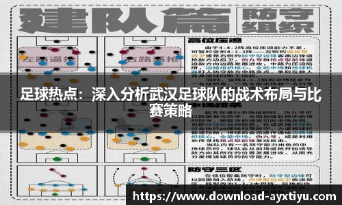爱游戏ayx官方网站
