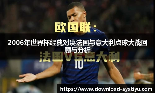 爱游戏ayx